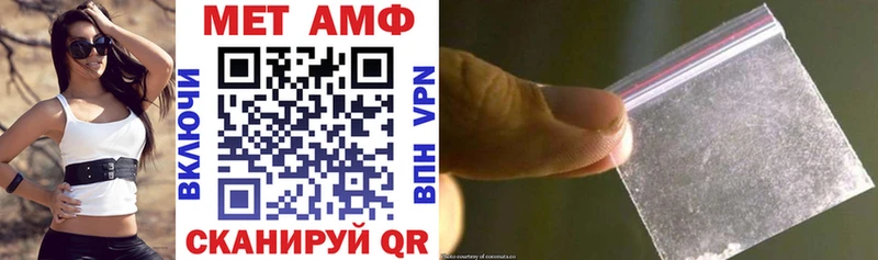 АМФ 97%  Луза 