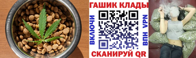 Canna-Cookies конопля  купить наркотики сайты  Луза 