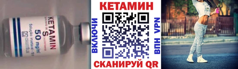 закладки  Луза  KRAKEN tor  КЕТАМИН ketamine 