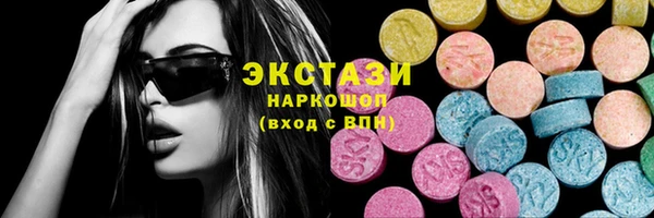MDMA Premium VHQ Пестово
