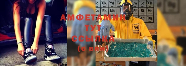 кокаин VHQ Абаза