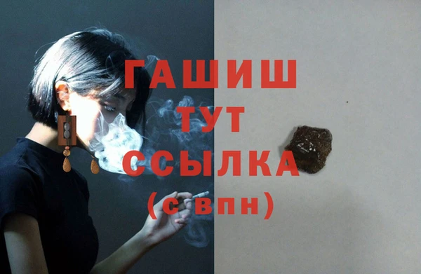 кокаин VHQ Абаза