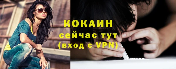 кокаин VHQ Абаза