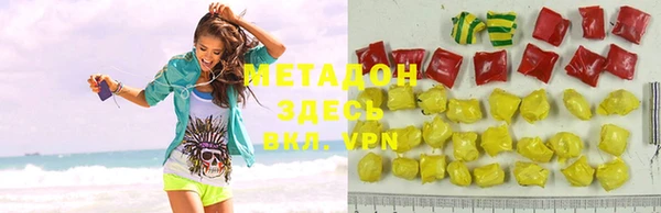 кокаин VHQ Абаза
