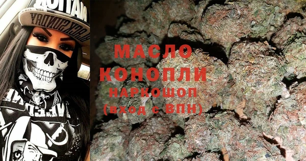ПСИЛОЦИБИНОВЫЕ ГРИБЫ Абинск