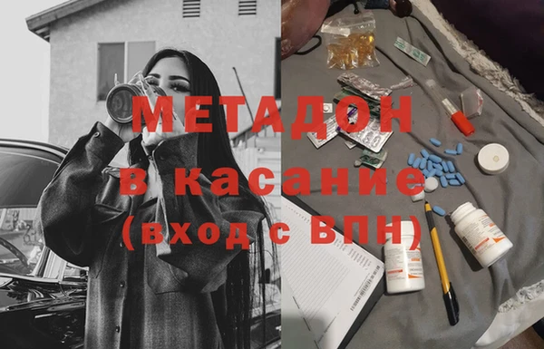 кокаин VHQ Абаза