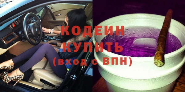 ПСИЛОЦИБИНОВЫЕ ГРИБЫ Абинск