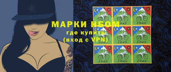 jwh Абдулино