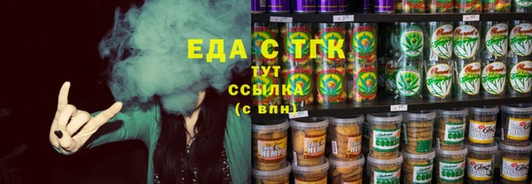 ПСИЛОЦИБИНОВЫЕ ГРИБЫ Абинск