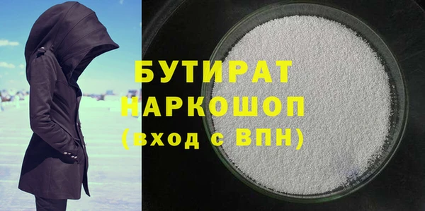 ПСИЛОЦИБИНОВЫЕ ГРИБЫ Абинск