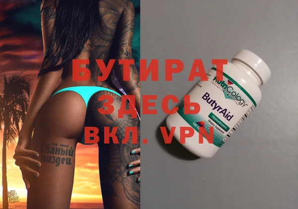 кокаин VHQ Абаза