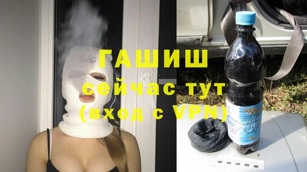 кокаин VHQ Абаза