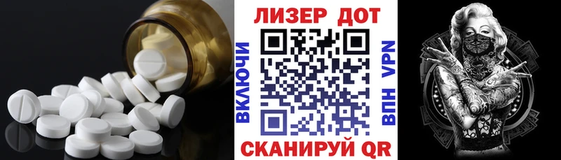 Лсд 25 экстази кислота  Луза 