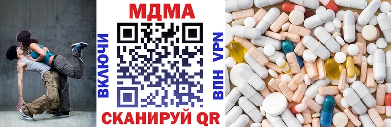 даркнет сайт  Луза  МДМА VHQ 