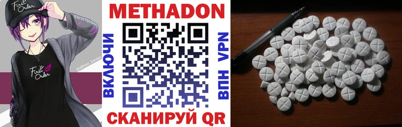 дарнет шоп  Луза  Метадон кристалл 