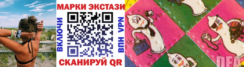 Марки 25I-NBOMe 1500мкг  shop наркотические препараты  Луза  MEGA рабочий сайт 