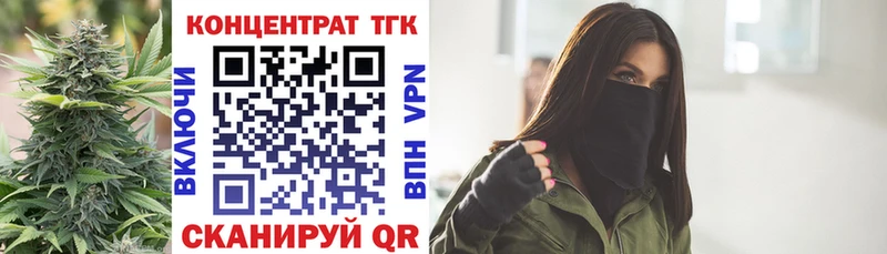 ТГК Wax  Луза 